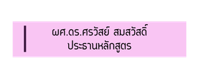 naj.Sarawat